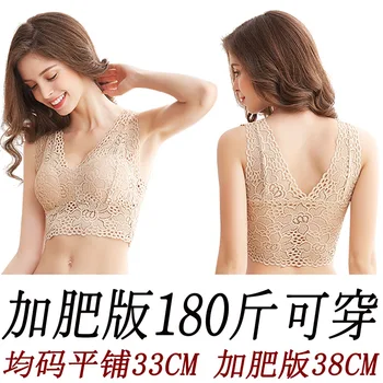 

Plus-Sized Lace Beauty Back Wrap-Around With Chest Pad Base Anti-Exposure Women'S Vest Underwear Tube Top