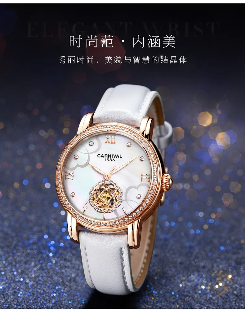 33 мм роскошный бренд Карнавал Скелет механические Автоматические часы наручные часы для женщин с белым кожаным ремешком relogio feminino