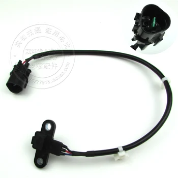 

Free Delivery.SMW250627.4G63 .64 genuine automatic crankshaft position sensor