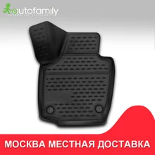 Коврики 3D в салон For SKODA Rapid, 2013->, передний левый, 1 шт.(полиуретан