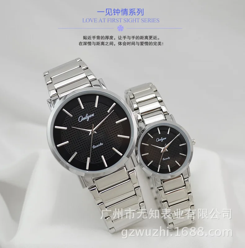 

ONLYOU Genuine Product Fashion Simple Alloy Strips Nail Needle Surface Double Calendar Steel Belt Waterproof Versatile Men And W