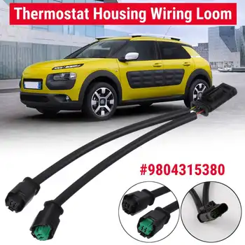 

Transmission Wiring Harness Connector Water Temperature Sensor Cable 4 PIN OEM 9804315380