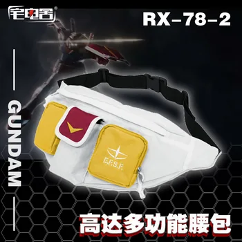

Anime Mobile Suit Gundam RX-78-2 Cosplay Canvas Waist Bag Messenger Bag Portable Fashion Belt Bag Knapsack Fanny Packs