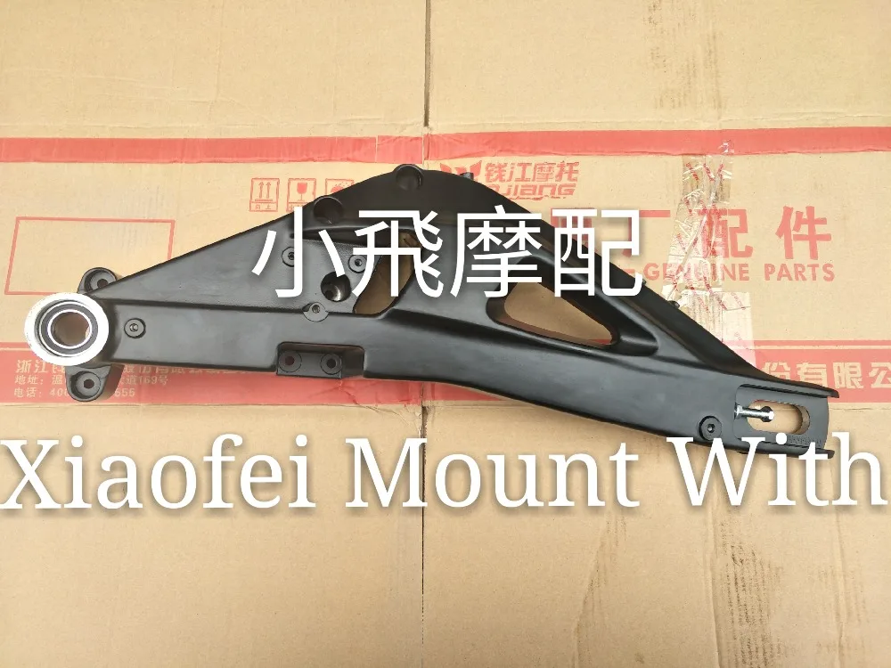 Benelli BJ600GS/-A/BN600 Задняя рама корпуса мотоцикла маятник поворотный кронштейн вилки