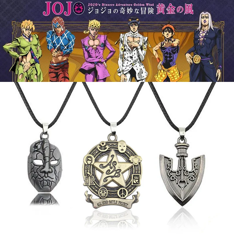 Normal H01 Jojos Bizarre Adventure collar con colgante de anime novedad para regalar a los fans del anime Cosplay Nuofeng