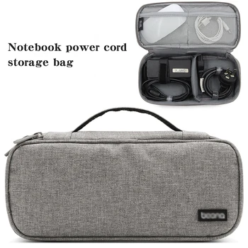 

Travel Digital Storage Bag Laptop Power Adapter Organizer Case USB Gadget Rangement Multifunction Cable Earphone Wire Cases
