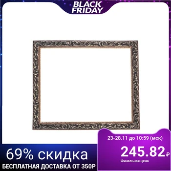 

Frame for mirrors and paintings, wood, 40x50x4 cm, "Versailles", color: Golden