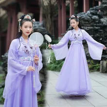 Фиолетовые женские танцевальные костюмы Hanfu, китайское платье феи с вышивкой, народный праздничный наряд, сценическая одежда для Рейв, сценическая одежда DC3446