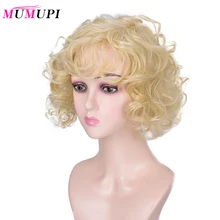 MUMUPI белый парик из коротких синтетических волос для женщин кудрявый парик для студенческой вечеринки с челкой Высокая термостойкость парик