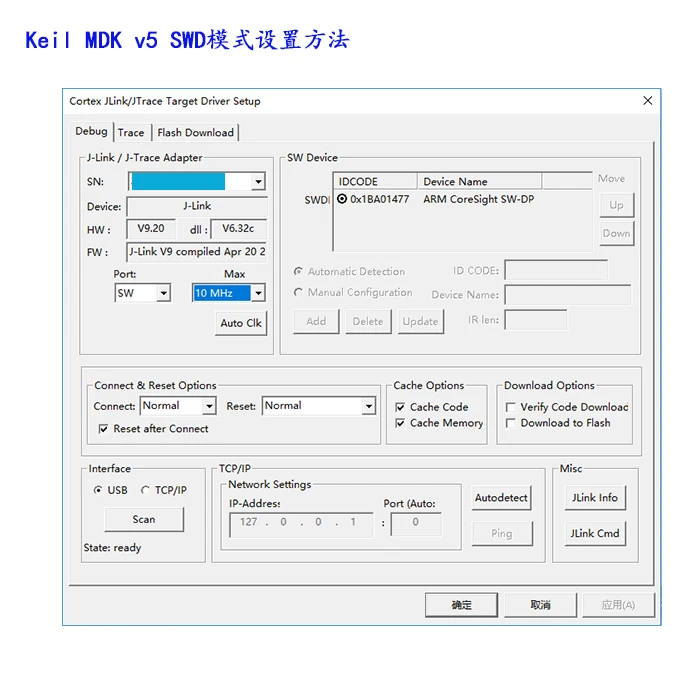 JLINK V9 Simulator ARM V9 Simulator автоматически обновляет процесс погружения золота