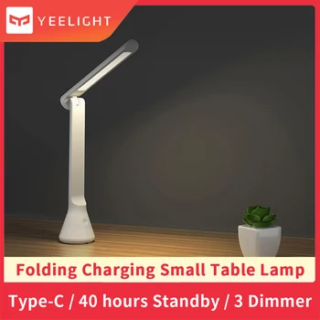 

YEELIGHT Folding Charging Small Table Lamp Portable Desk Lights 40 Hours Lasting Three Dimmer Adjustable Eye Protection