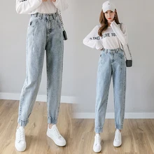 Новые женские джинсы от harlan на раннюю осень в Корейском стиле с высокой талией, свободные штаны для маленьких ног Xuan