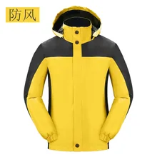 Уличный кардиган, плащ, куртка, настраиваемая, корпоративная, культурная рубашка, рабочая одежда, напечатанный логотип, спортивная одежда для улицы