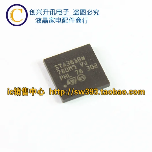 2 шт./STA381BW QFN