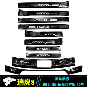 

10PCS stainless steel Scuff Plate/Door Sill Rear Door Bumper Protector sill Car styling for 2018-2019 Chery Tiggo 3X 5X Tiggo 8