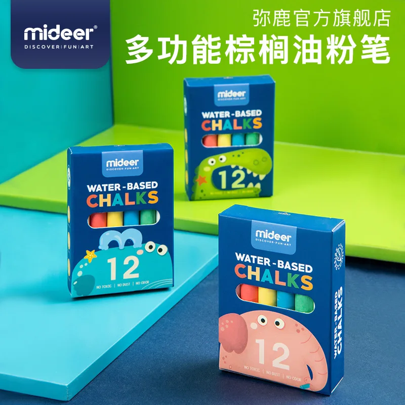 MiDeer Mi Band оленем беспылевая сумка для Мел для детей безопасный нетоксичный Цвет прочный водорастворимый 12 всего 5-Цвет доске граффити