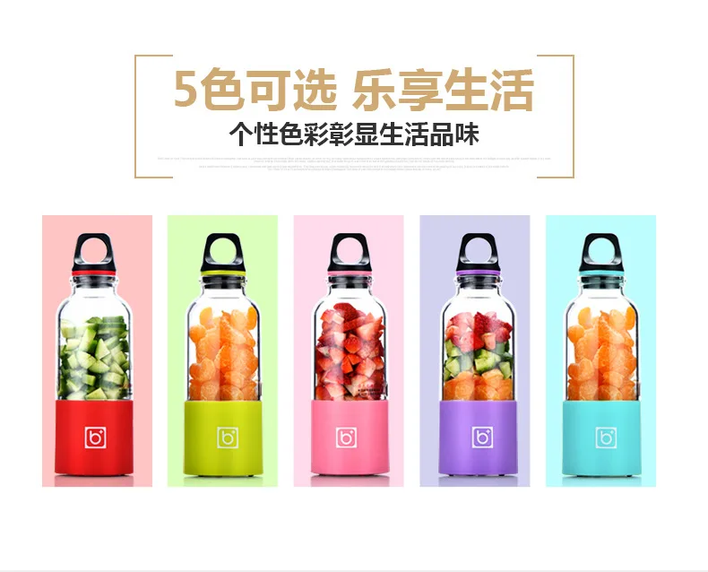 榨汁杯790_06