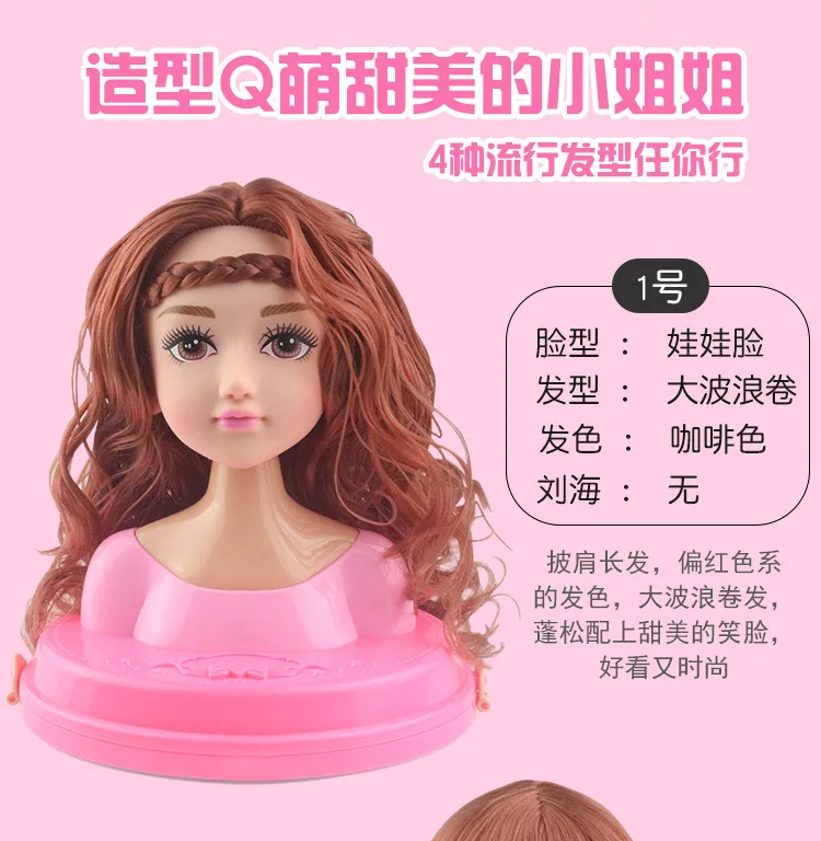 美妆洋娃娃_10.jpg