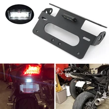 Подходят для BMW S1000RR 2009 2018 S1000R 2014 2019 держатель номерного знака