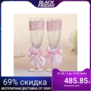 

Set of wedding glasses "Elite", with a bow, pink 1824783