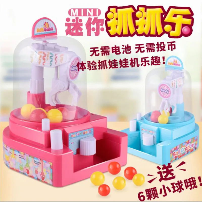 Детская ручная машина для конфет, Южная Корея, мини-машина для ловли музыки на скретч, ручная машинка Douyin с зажимом, кран для родителей и детей