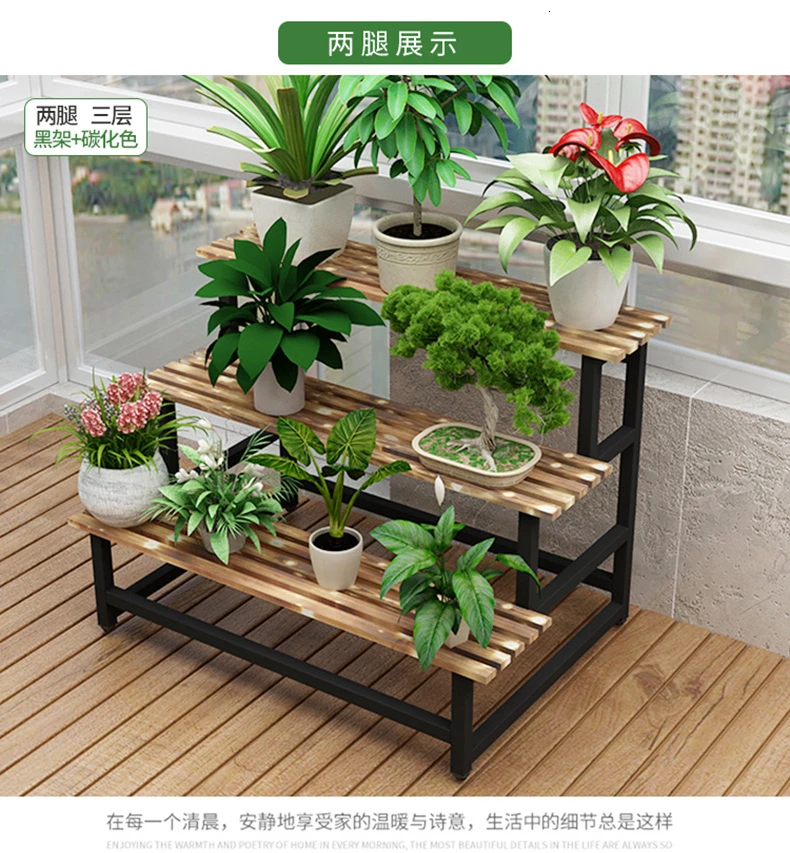 Multi-storey Indoor Ladder Type Ground Flowerpot Iron Art Province Space Solid Wood Balcony Meaty Flower Rack