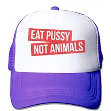 Унисекс Кепка водителя грузовика Eat Pussy Not Animals Мужская Женская Регулируемая сетчатая Кепка новые бейсболки