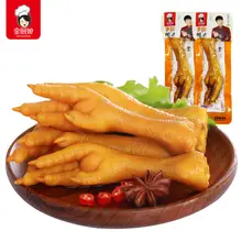 Golden kitchen girl multi aromatizado pés de frango cozido pés de frango embebido assados pés de frango escritório lanches casuais ligeiramente s