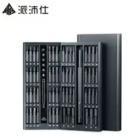 Jeu de tournevis de précision, Kit de tournevis magnétique, outil de réparation d'embouts pour Xiaomi Iphone ordinateur portable tournevis Torx à trois ailes petits 1