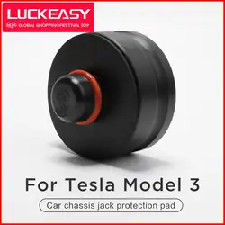 LUCKEASY автомобиль шасси Джек Защитная Прокладка Лифт прокладка адаптер инструмент для Tesla модель 3 2017-2019 защита шасси от повреждений