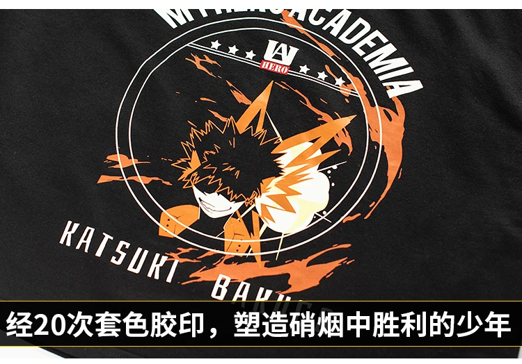 Аниме! My Hero Academy Bakugou кацуки, толстовка с капюшоном и длинными рукавами, футболка, маскарадный костюм, модная повседневная одежда