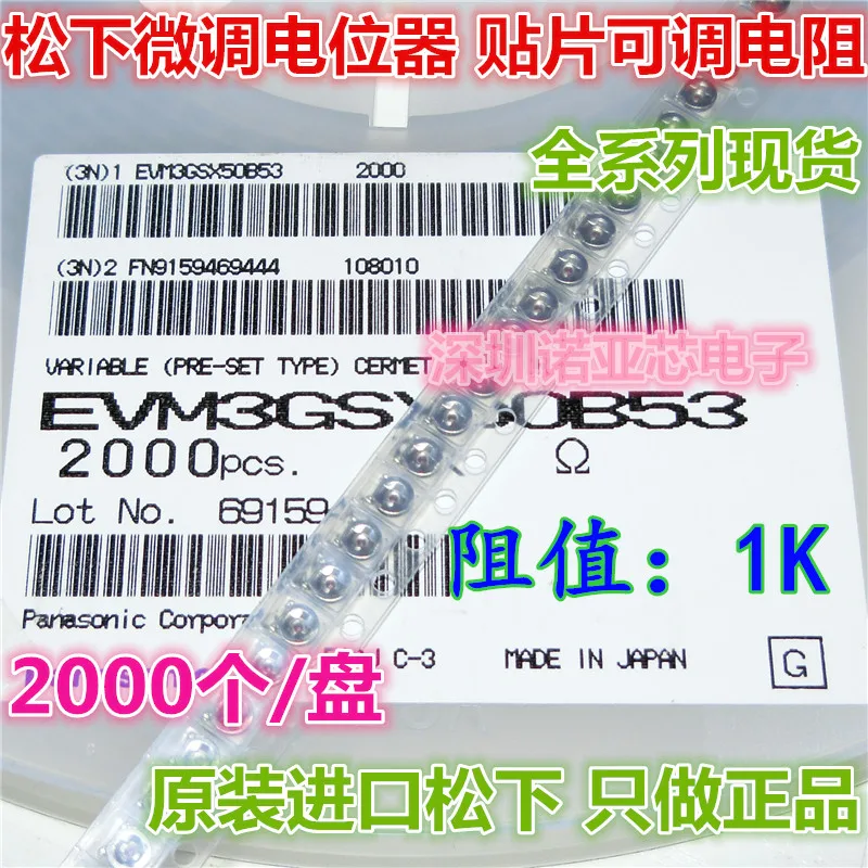 20 шт./лот патч 3*3 триммер резисторы 1 к Регулируемые потенциометры EVM3ESX50B13
