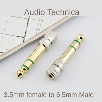 Original AudioTechnica AT501CS 3 5mm female to 6 35mm male conversion balanced gold plated plug monitor headphone adapter