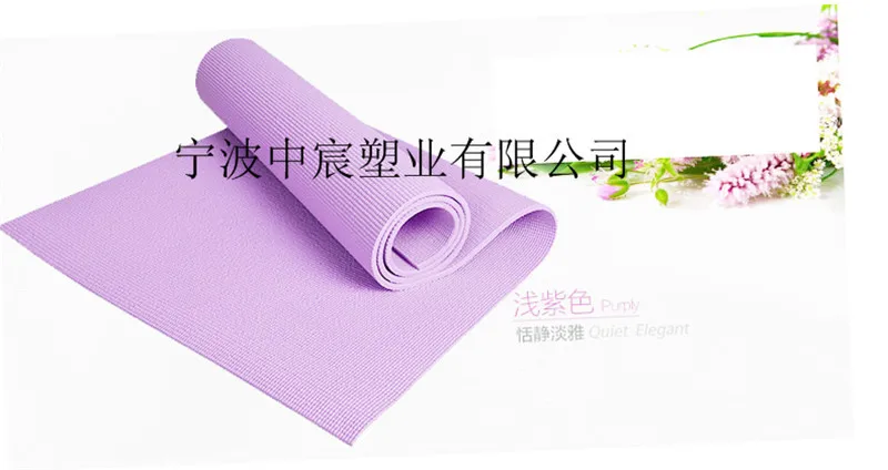 Haishu район ПВХ коврик для йоги настраиваемые, с логотипом начинающих длинные толстые противоскользящие для занятий фитнесом гимнастический коврик