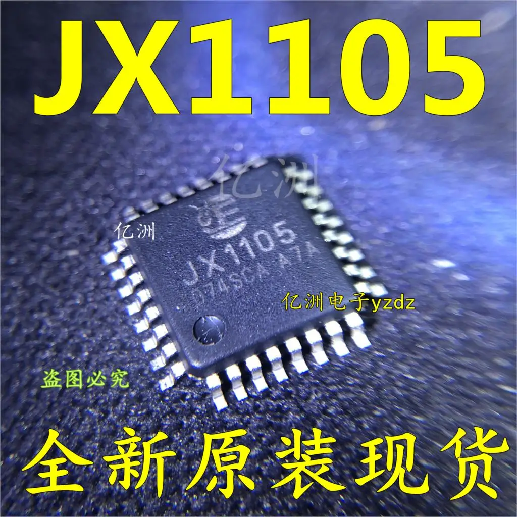 5 шт./лот JX1105 1105 QFP-32 высокое качество