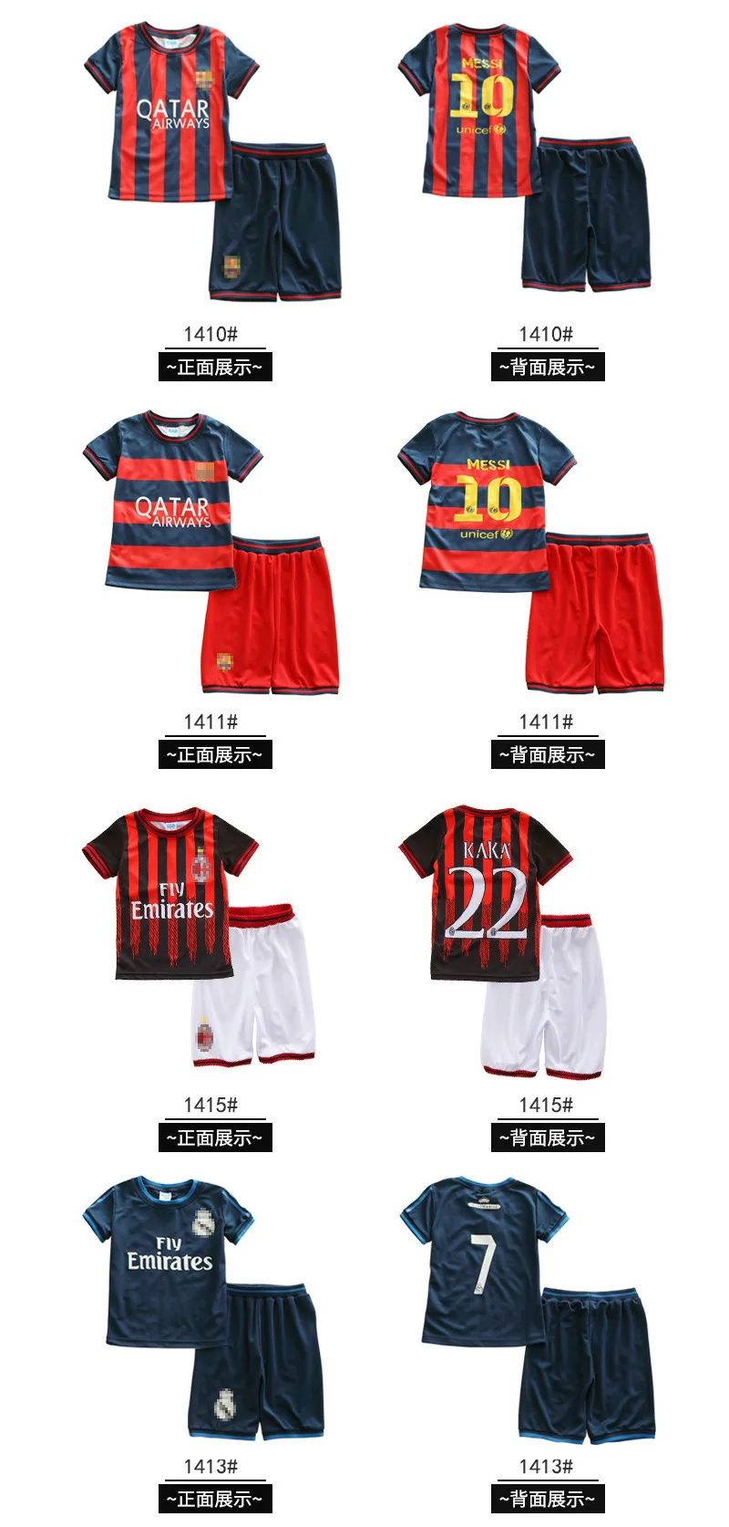 Summer Children Soccer Uniform Sports Set BOY'S Sports Training Suit Ball Uniform Two-Piece Set Childrenswear Performance Wear T