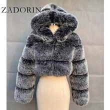 ZADORIN/высокое качество, меховые Обрезанные пальто и куртки из искусственного меха, женские пушистые верхние пальто с капюшоном, зимняя меховая куртка, manteau femme ZADORIN/высокое качество, меховые Обрезанные пальто и куртки из искусственного меха, женские пушистые верхние пальто с капюшоном, зимняя меховая куртка, manteau femme