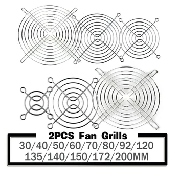 금속 메쉬 핑거 가드 보호 네트 팬 그릴, 30mm, 40mm, 50mm, 60mm, 70mm, 80mm, 90mm, 120mm, 135mm, 140mm, 150mm, 170mm, 200mm, 2 개