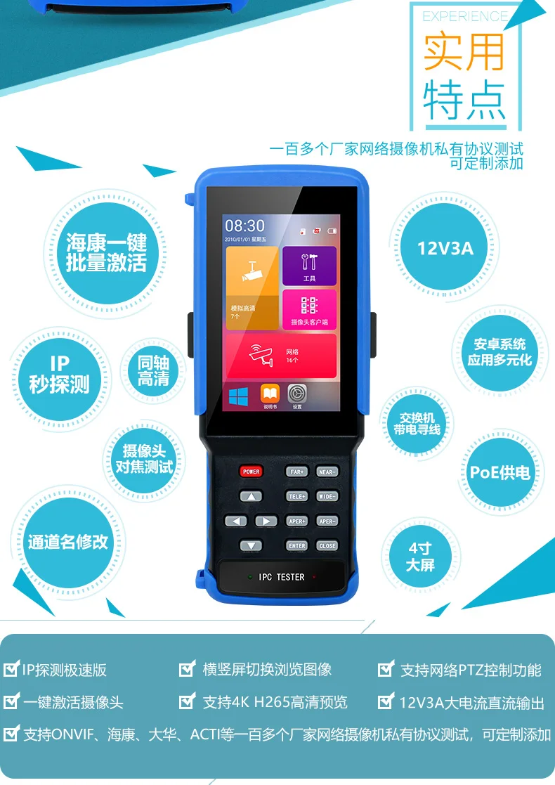 9310详情缩短_03