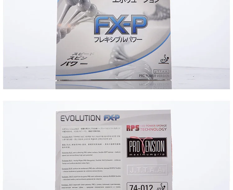 Tibhar Evolution Mx-p/el-p/fx-p ракетки для настольного тенниса Ubber ракетка Спортивная Быстрая атака петля для пинг-понга каучуки