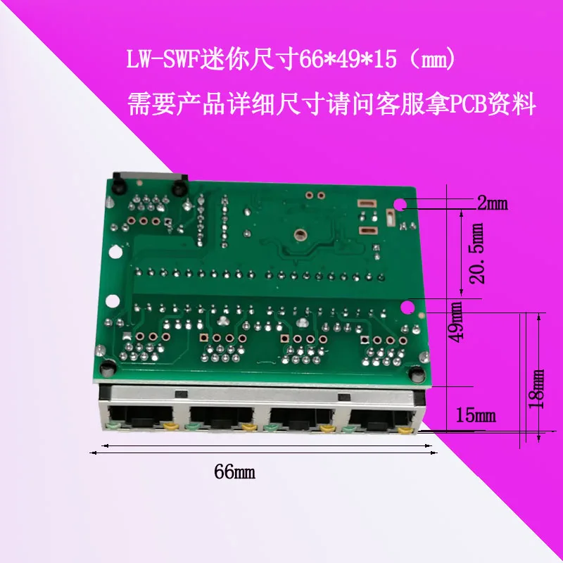 Интерчейнджер 5 портов мини-модуль переключателя 5V9V широкое напряжение 100 мегабайт сетевая камера сетевая передача