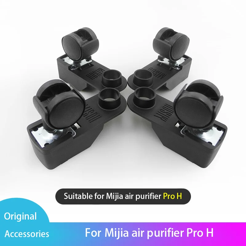 

Suitable Accessories For Xiaomi Mijia Pro H Air purifier Universal wheel