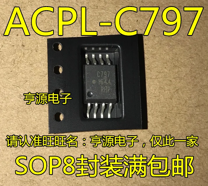 5 шт. новая импортная фотоэлектрическая муфта ACPL-C797-500 e ACPL-C797 шелкография C797 SOP8