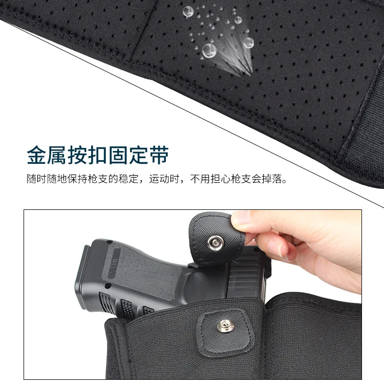 战术枪套