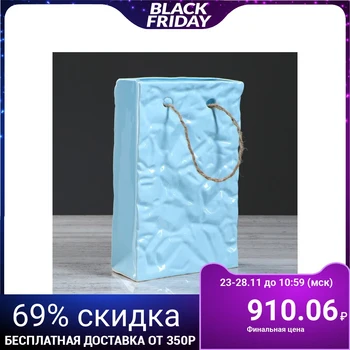 

Table vase "Bag", blue, 27 cm