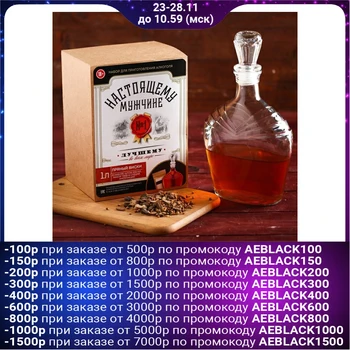 

Gift set for making alcohol "Spicy whiskey": a set of herbs and spices, 500 ml bottle
