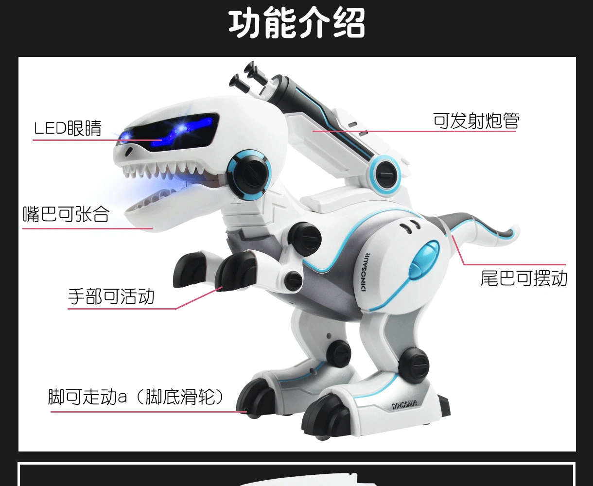 CHILDREN'S Toy GIRL'S And BOY'S Model Remote Control Smart Machine Dragon Charge Electric Dinosaur Will Walk Talk Singing Dancin