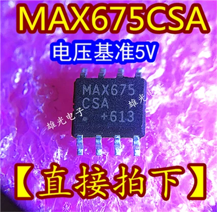 10 шт./лот MAX675 MAX675CSA+ SOP8 5V