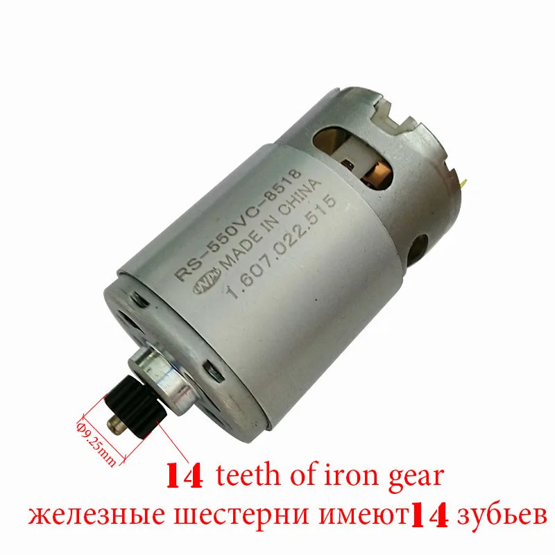 Электродрель ONPO 10 8 в 14 зубьев двигатель постоянного тока для замены DEWALT DCD710