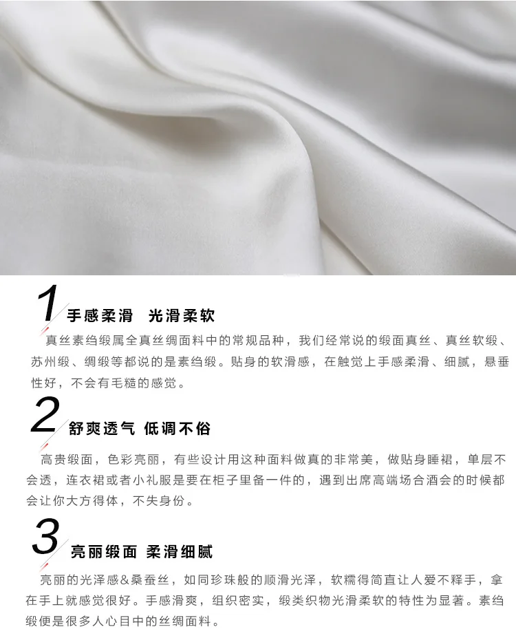 Шелковые ткани для платьев блузки шарфы Одежда метр чистый шелк атлас Шармез 16 мельница простой цвет высокого класса